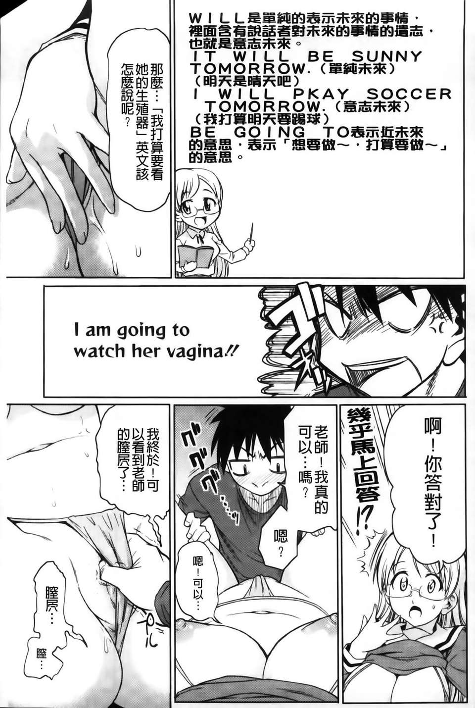 MMSan102_127