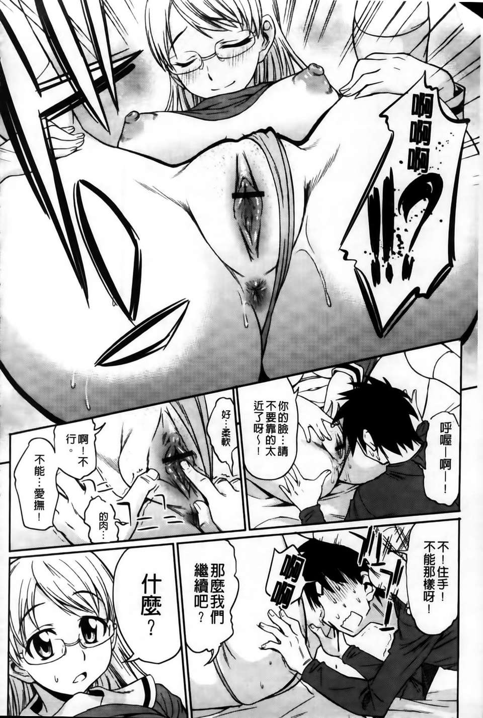 MMSan102_128