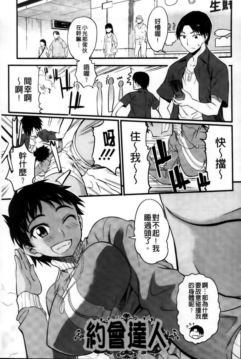 MMSan102_141