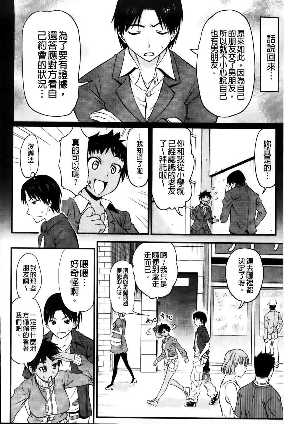 MMSan102_142
