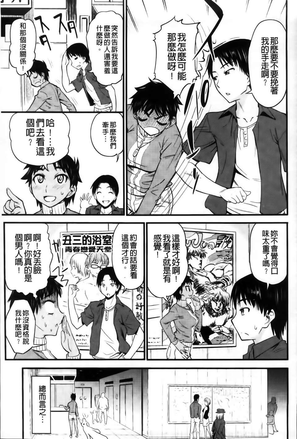 MMSan102_143
