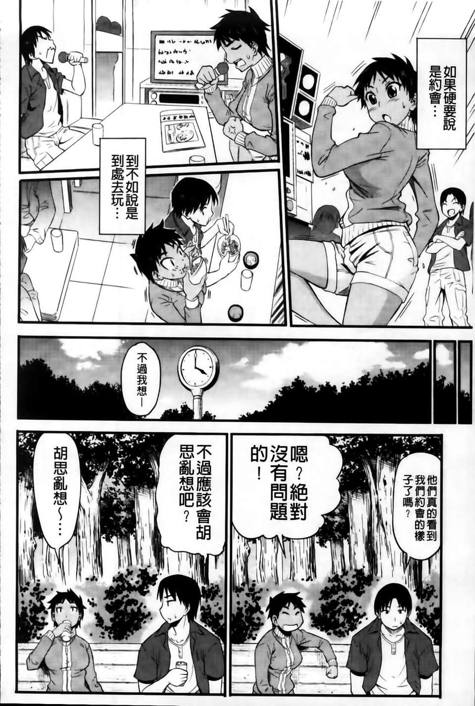 MMSan102_144