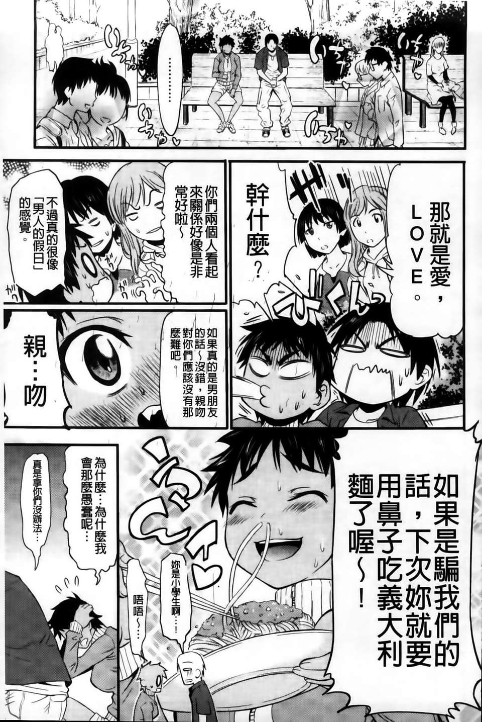 MMSan102_145