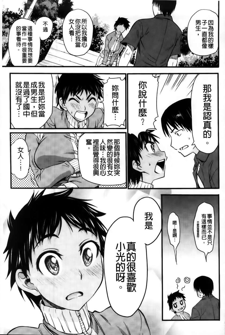 MMSan102_147