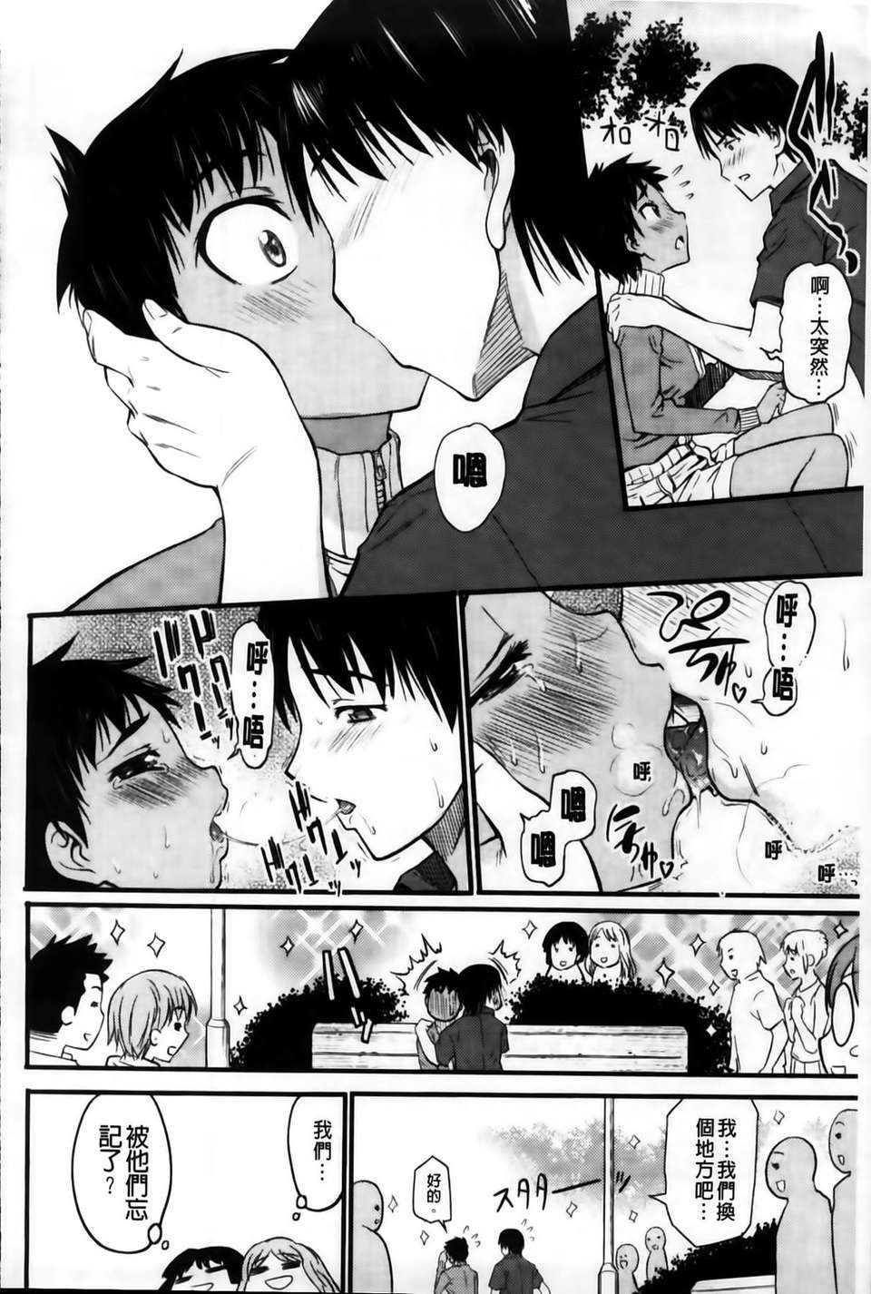 MMSan102_148