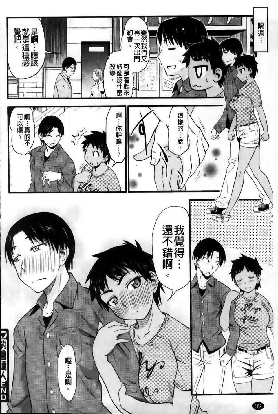 MMSan102_162