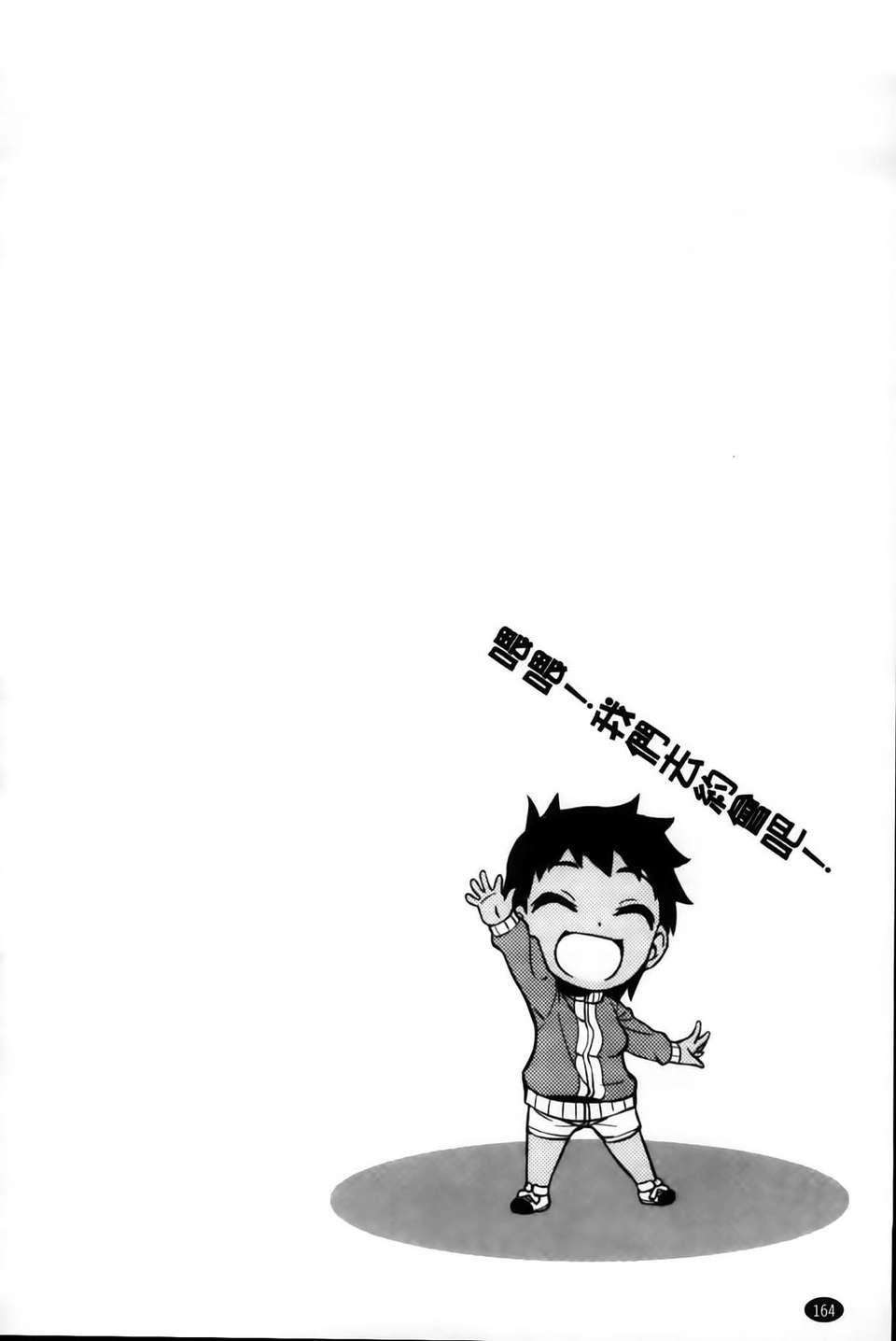 MMSan102_164