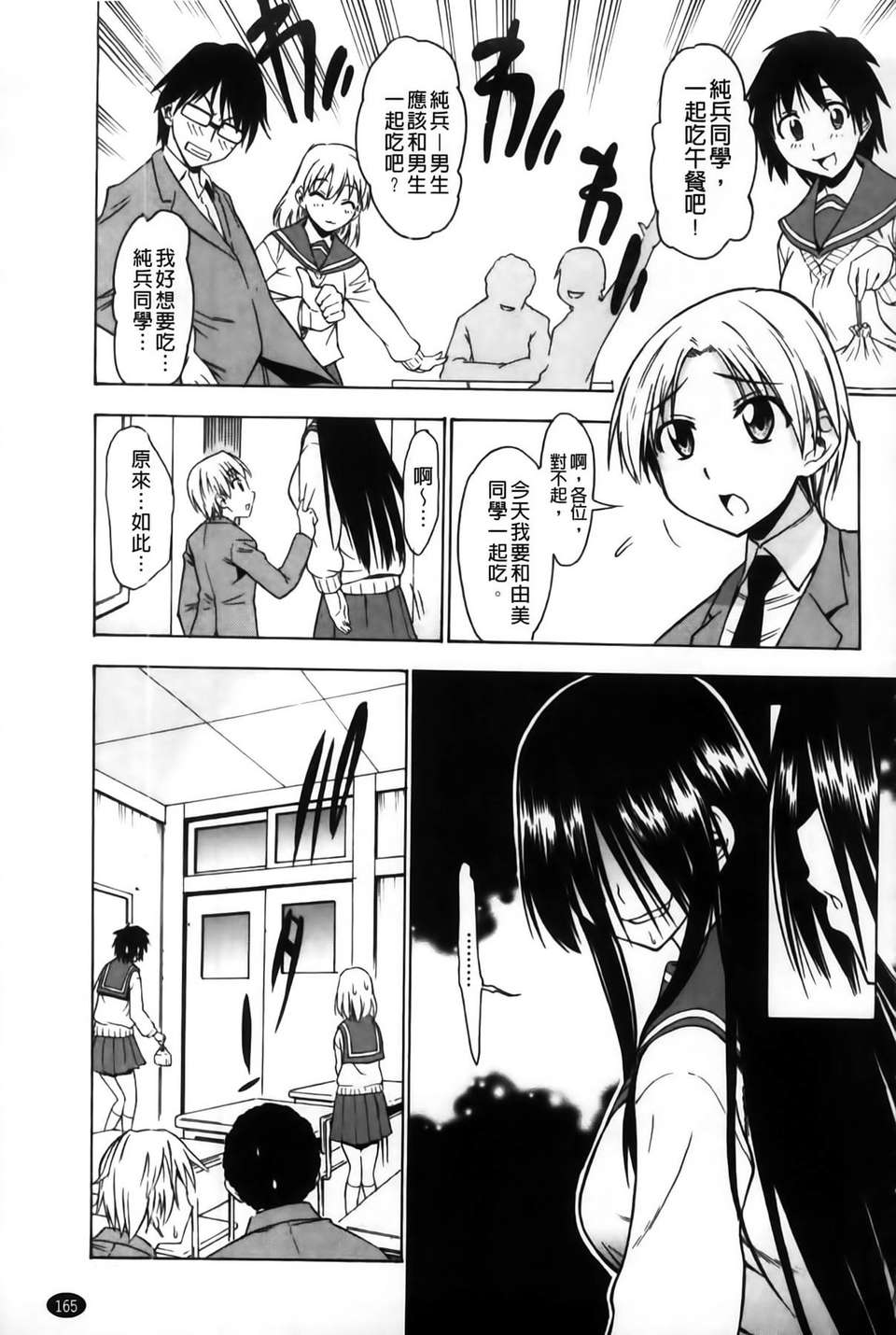 MMSan102_165