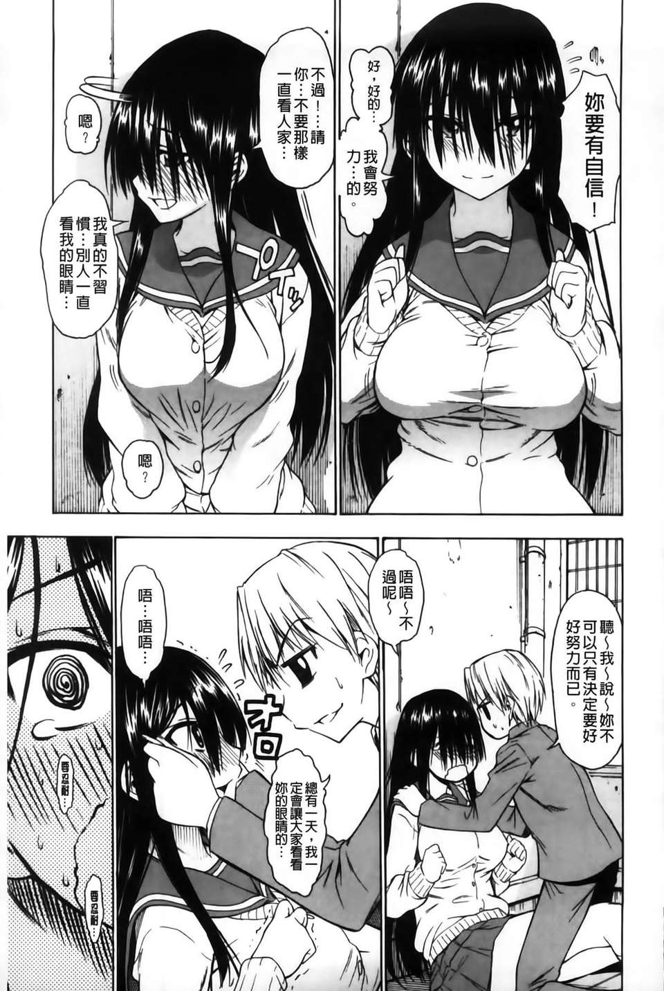 MMSan102_169