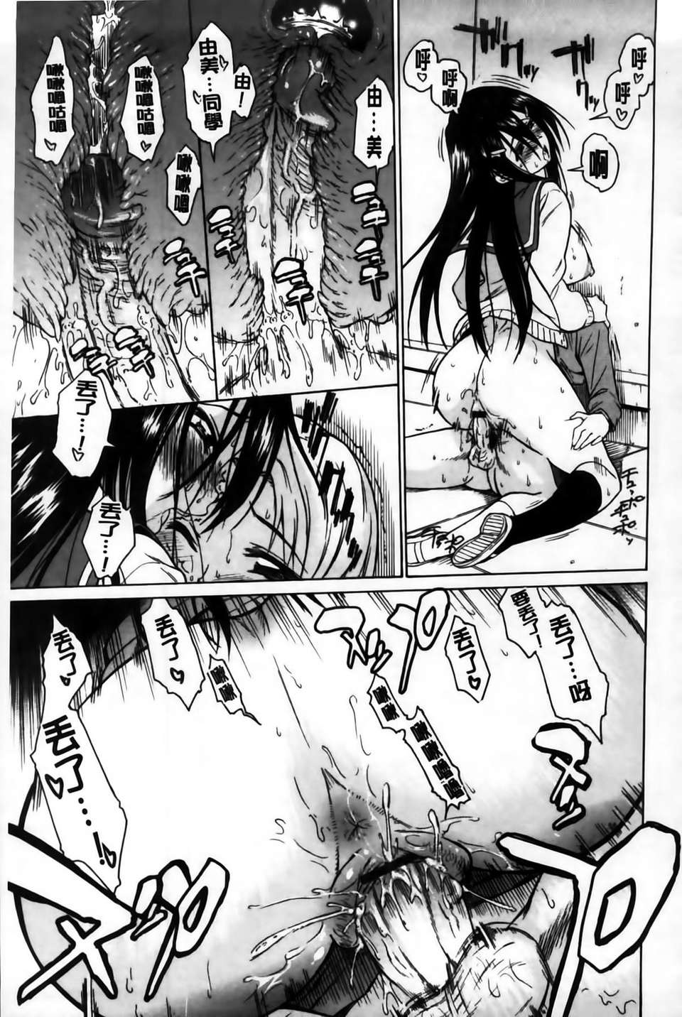 MMSan102_181