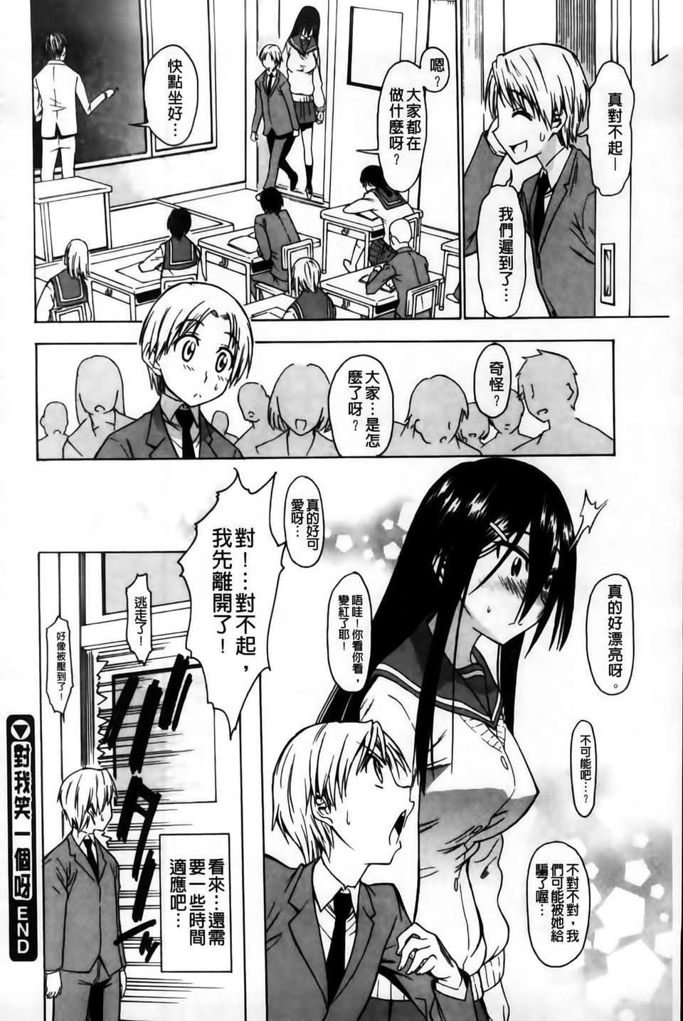 MMSan102_184