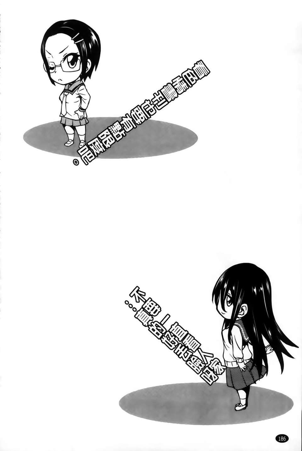 MMSan102_186