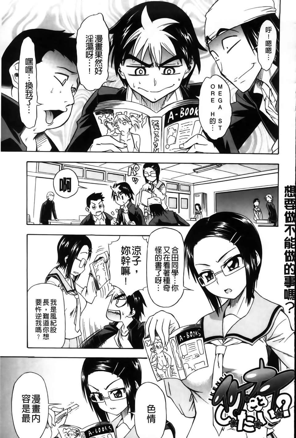 MMSan102_187