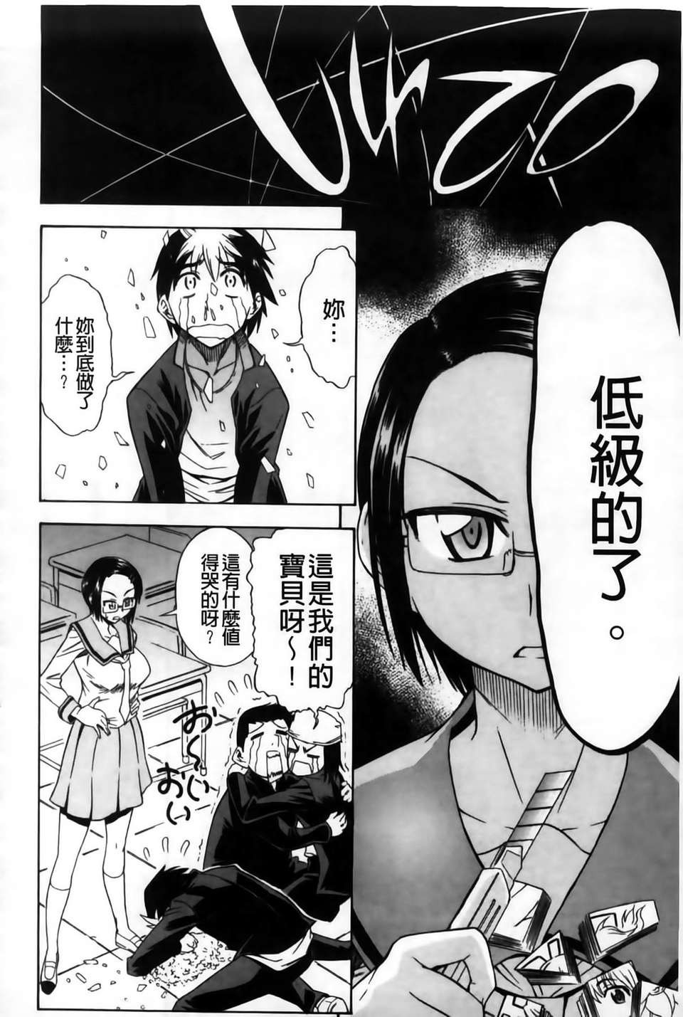 MMSan102_188