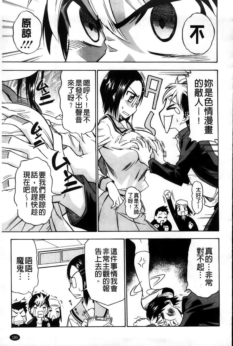 MMSan102_189