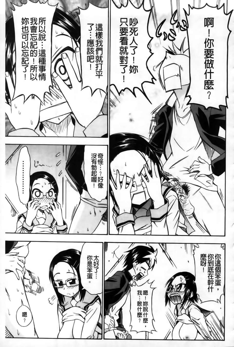 MMSan102_197