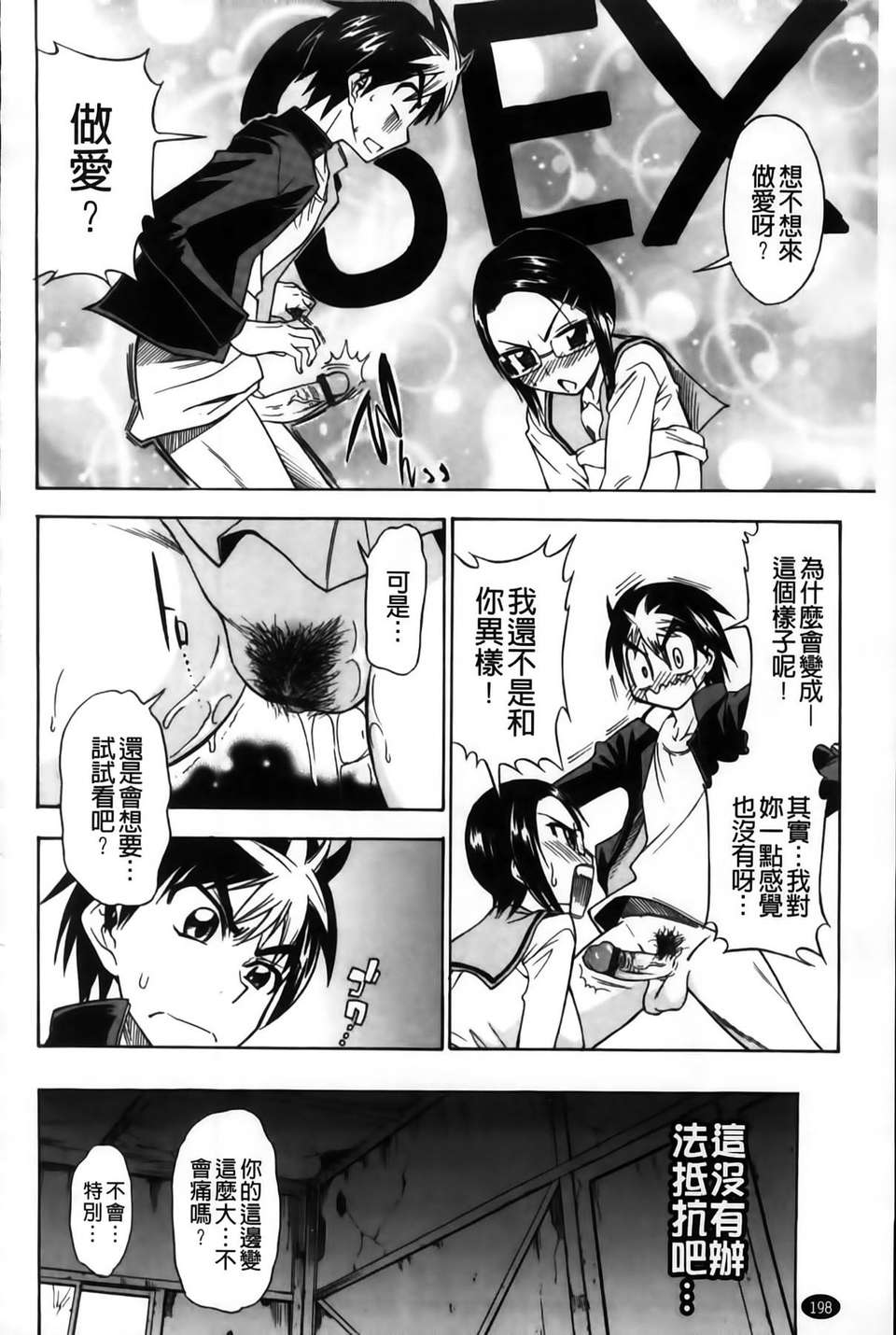 MMSan102_198