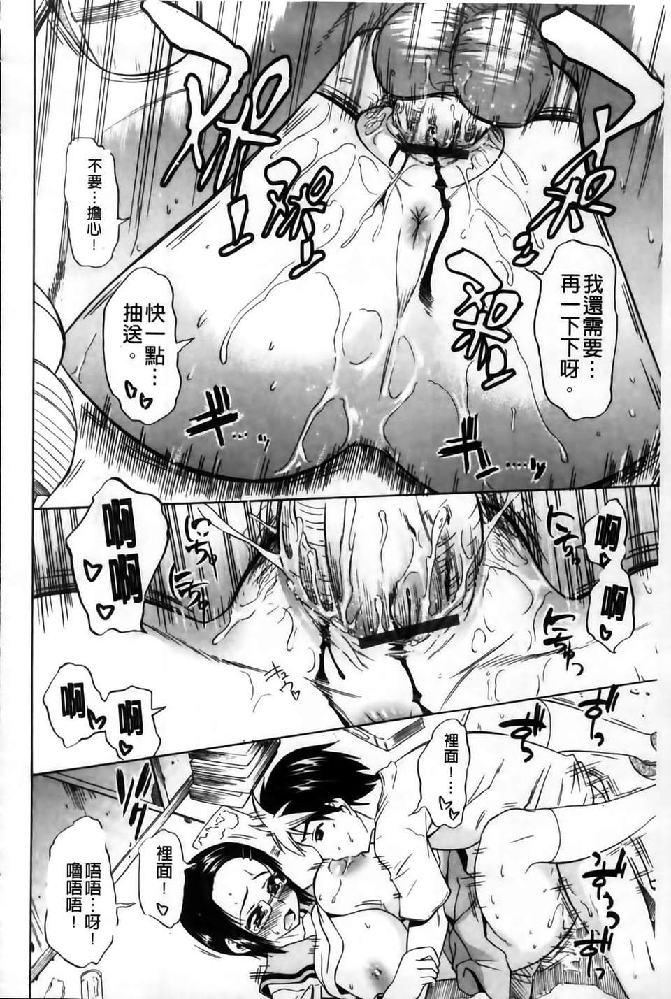 MMSan102_204