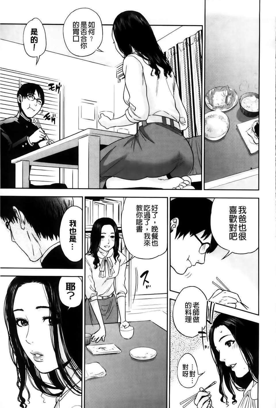 MMSan103_011