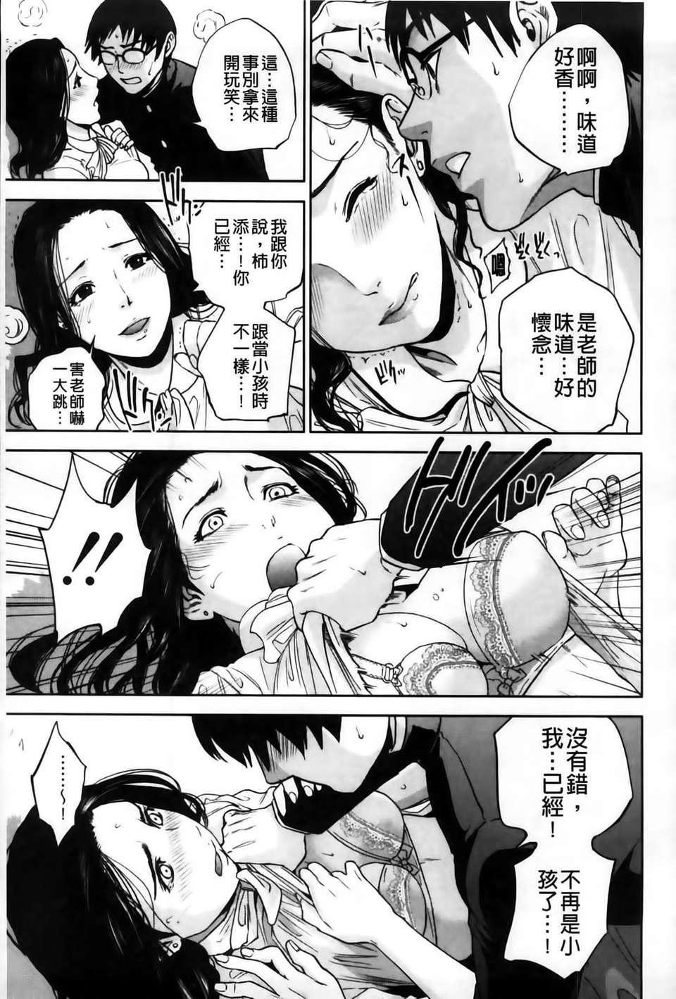 MMSan103_013