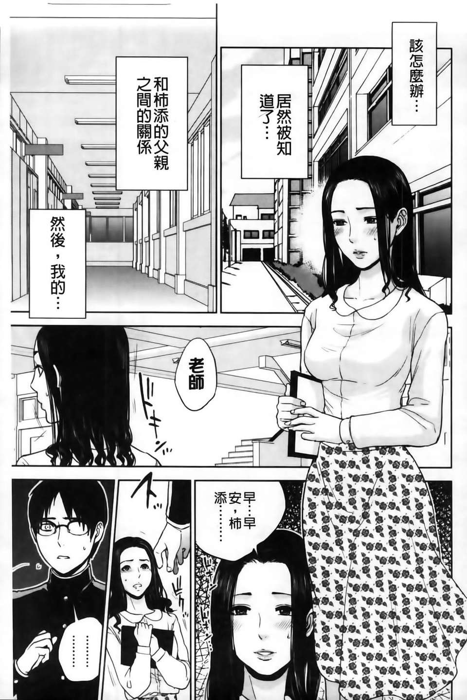 MMSan103_025