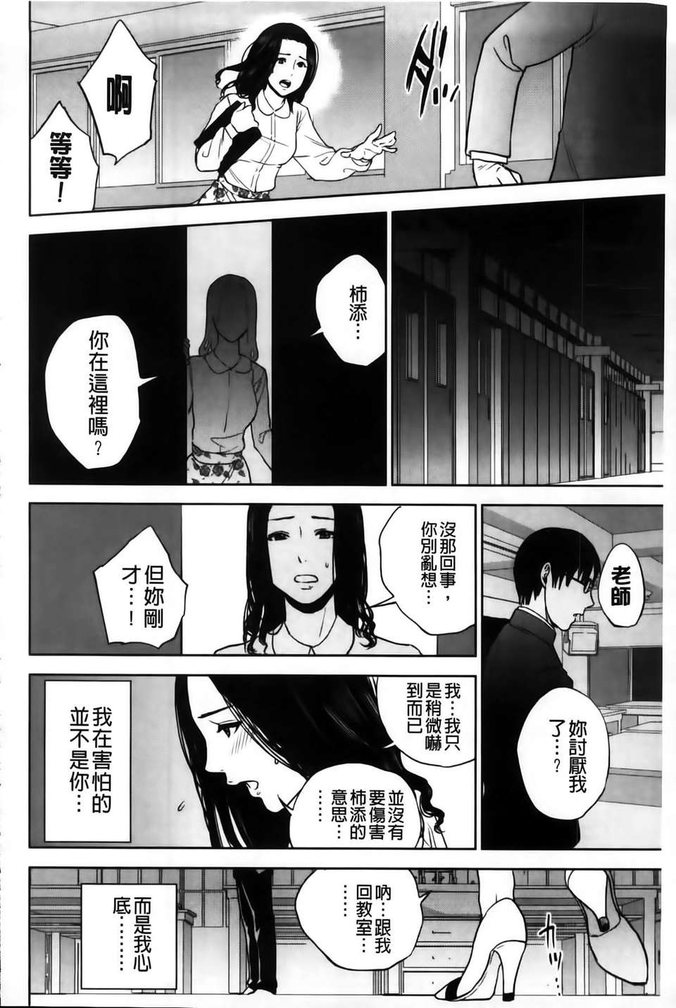 MMSan103_026