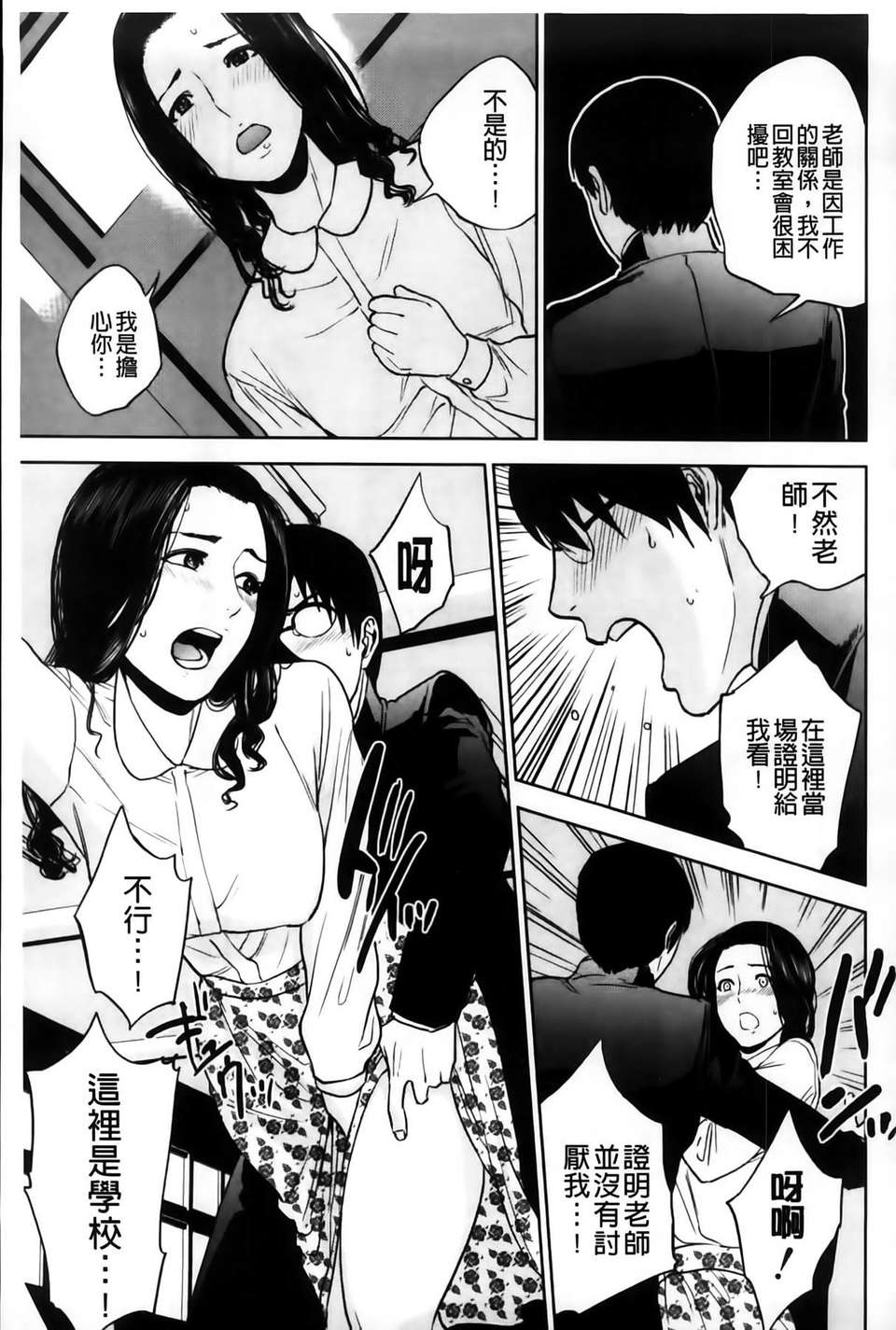 MMSan103_027