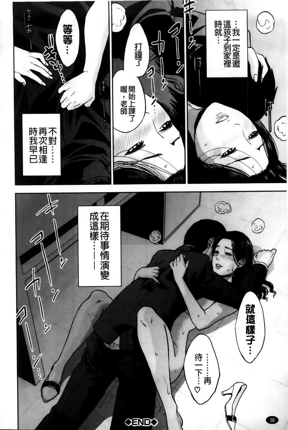 MMSan103_038