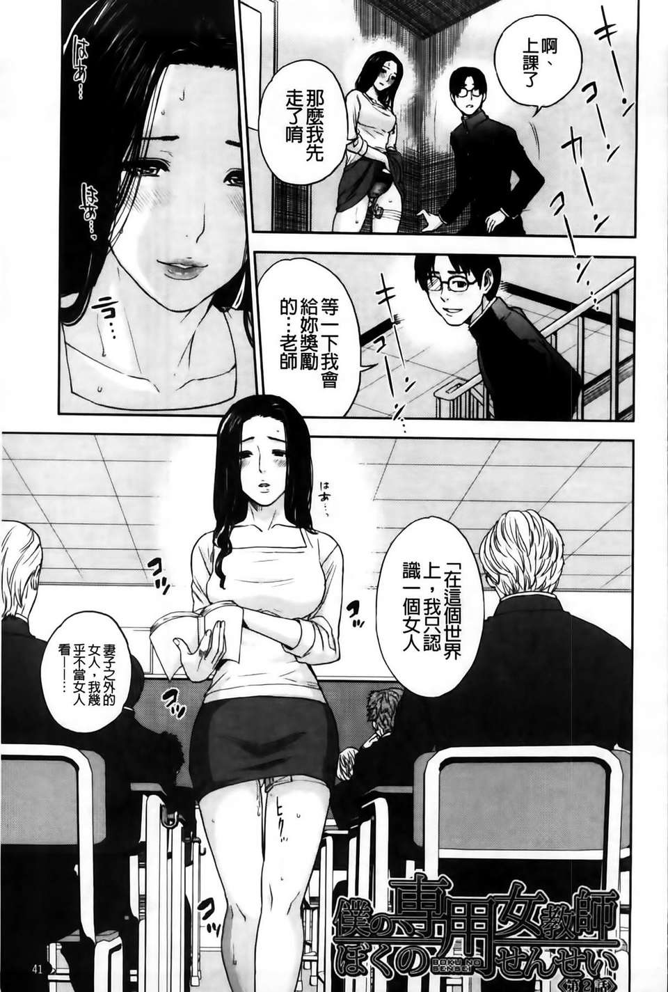 MMSan103_041