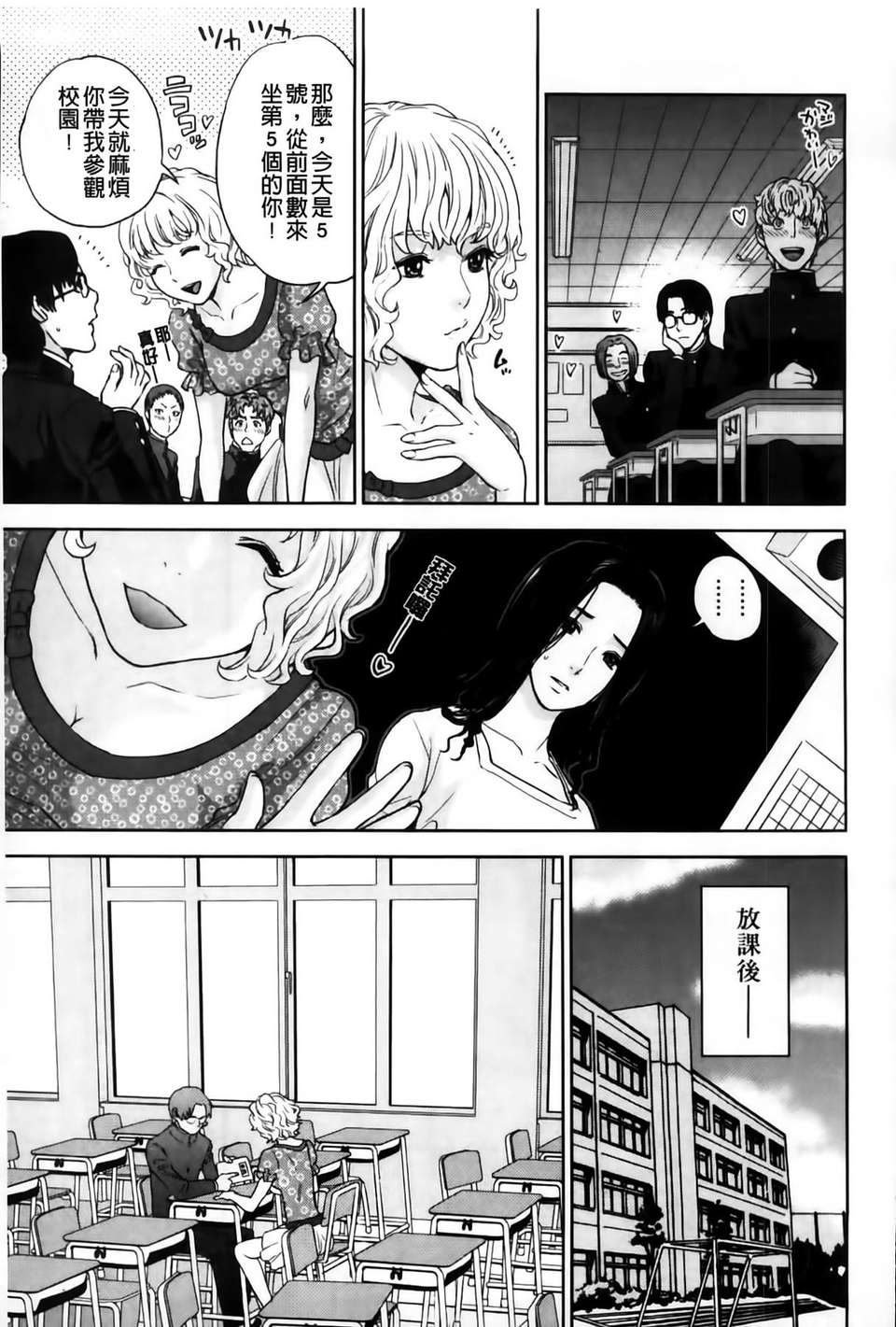 MMSan103_047
