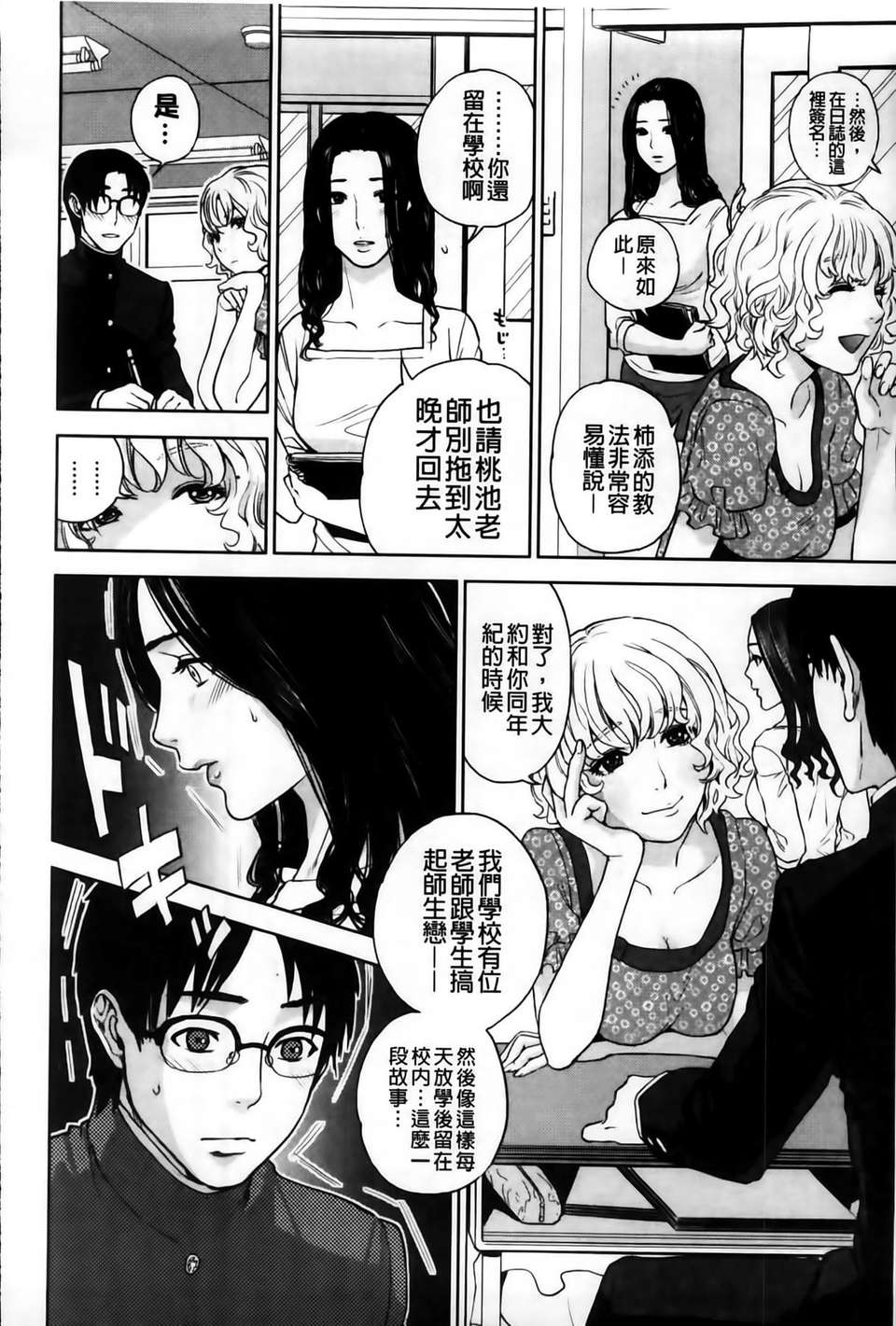 MMSan103_048