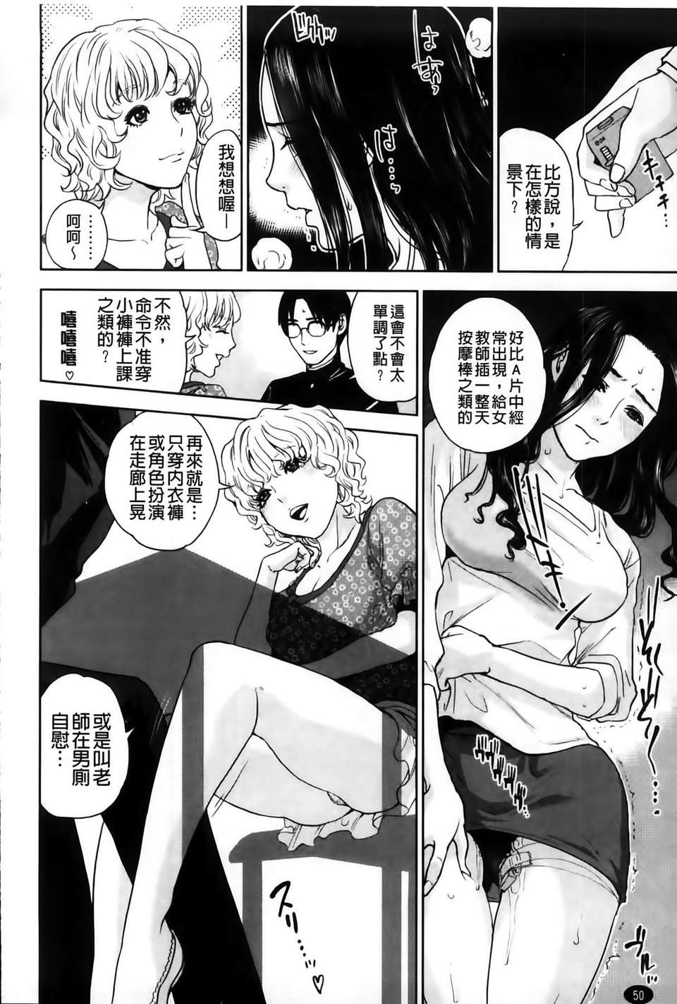 MMSan103_050