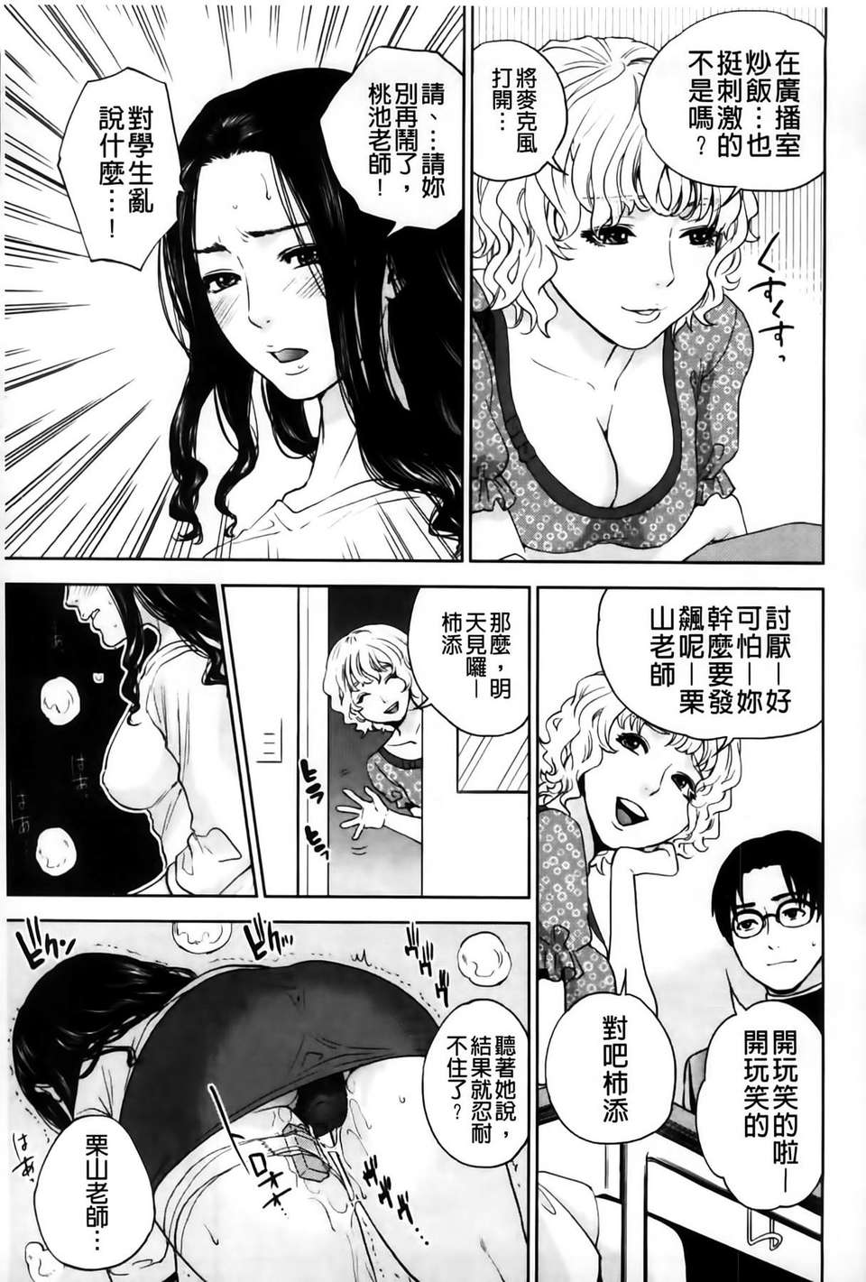 MMSan103_051
