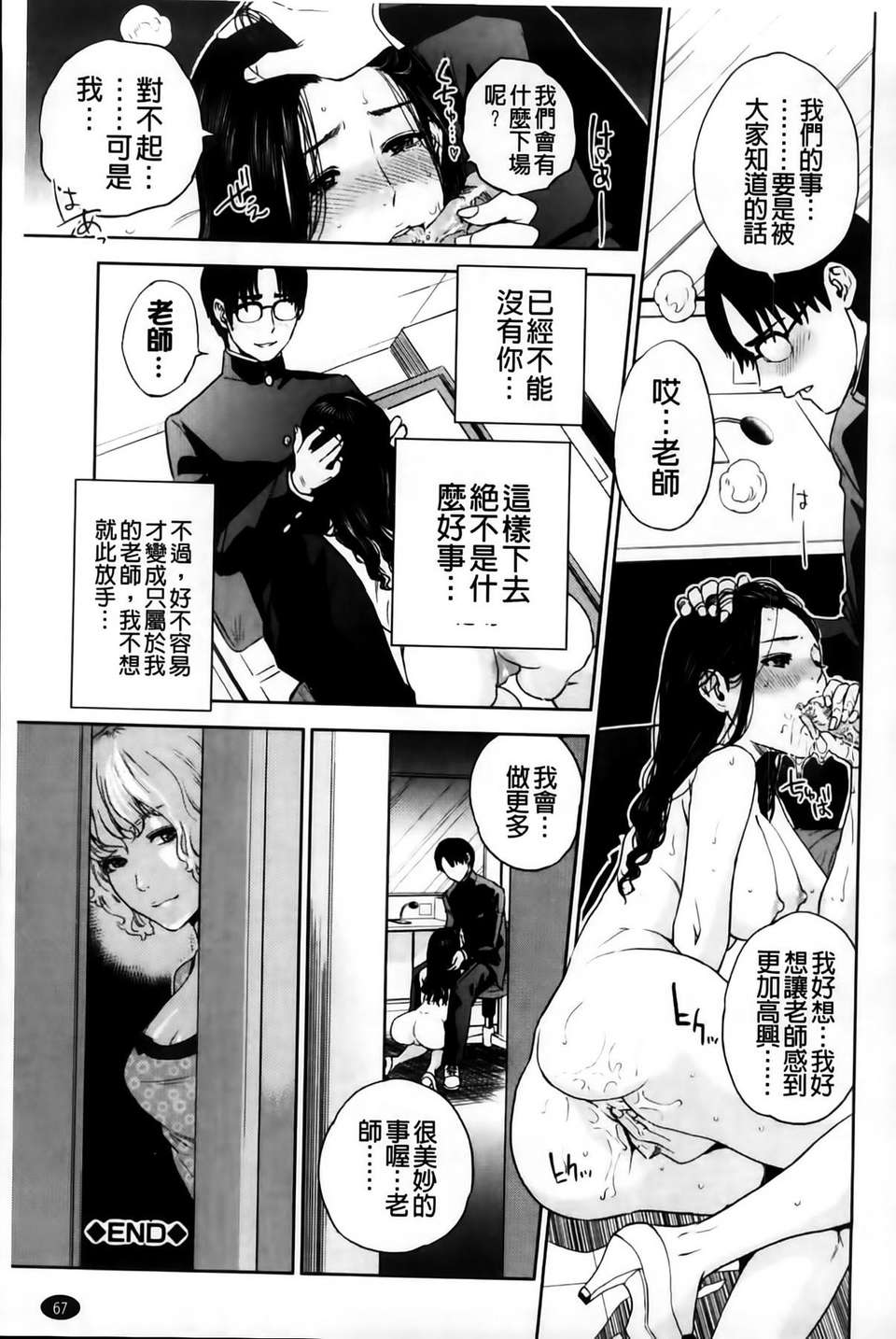 MMSan103_067