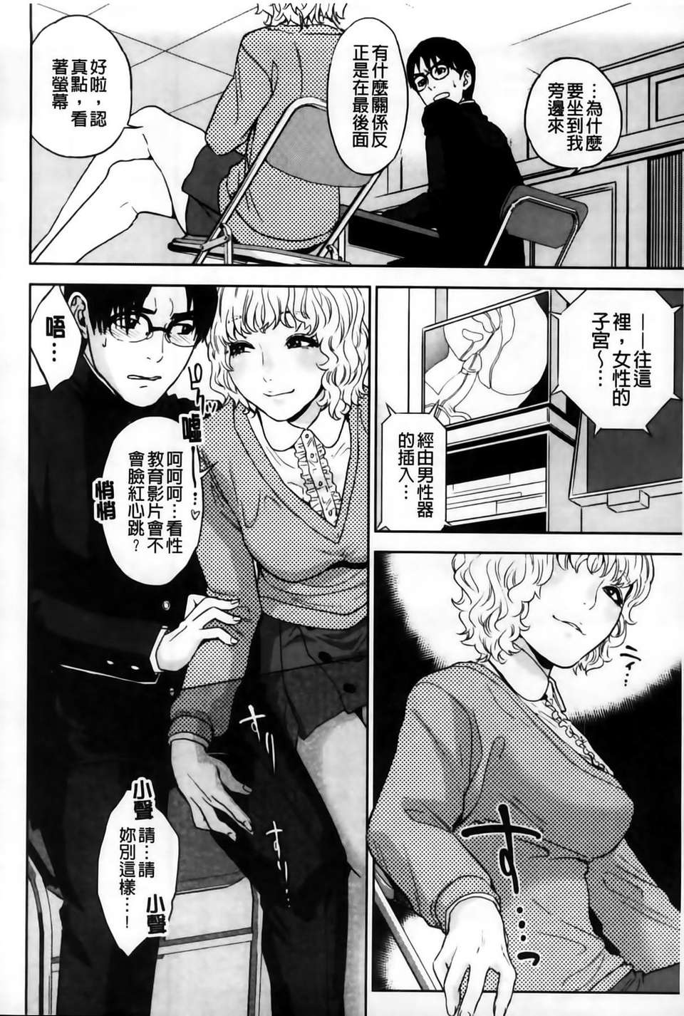 MMSan103_080