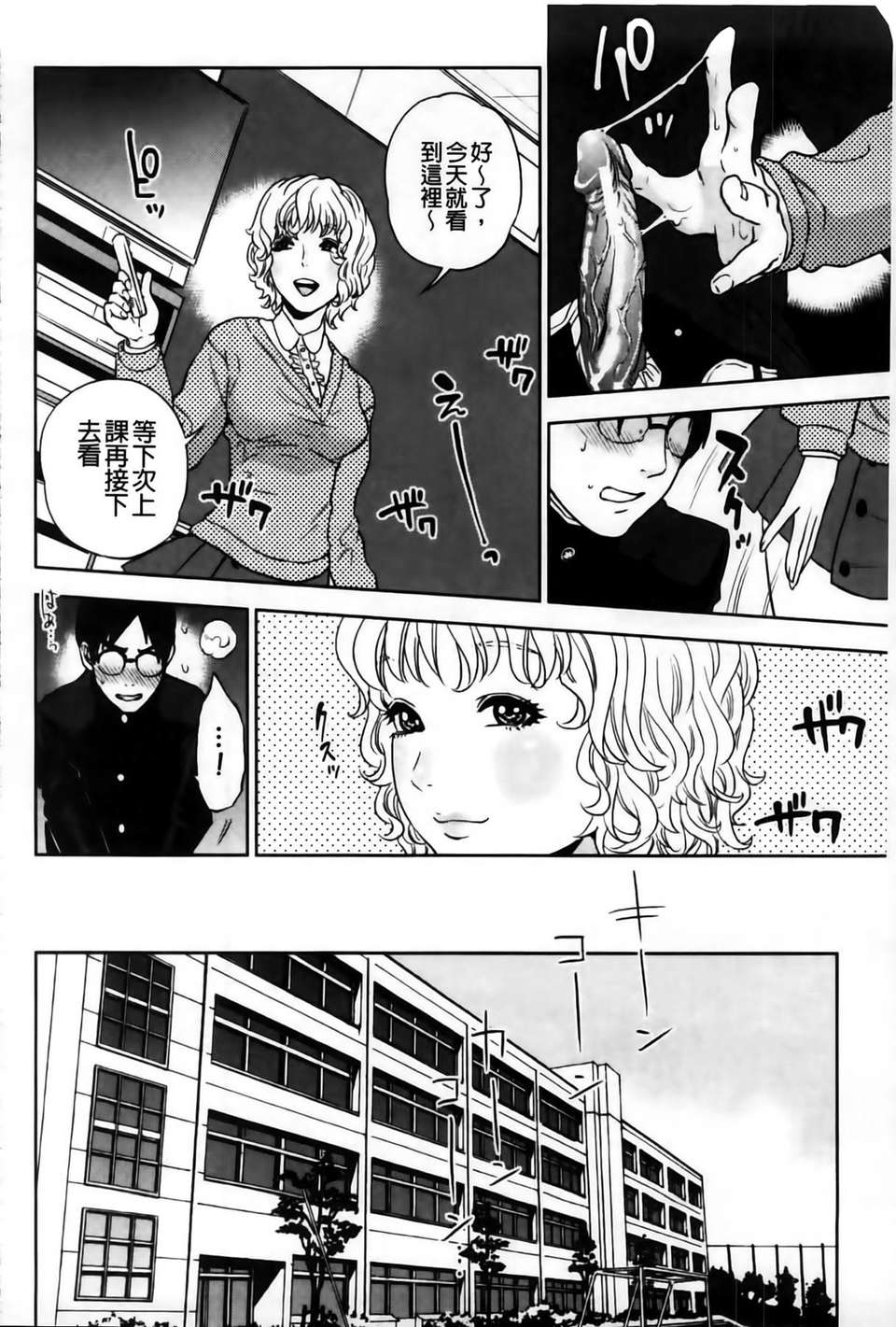 MMSan103_084