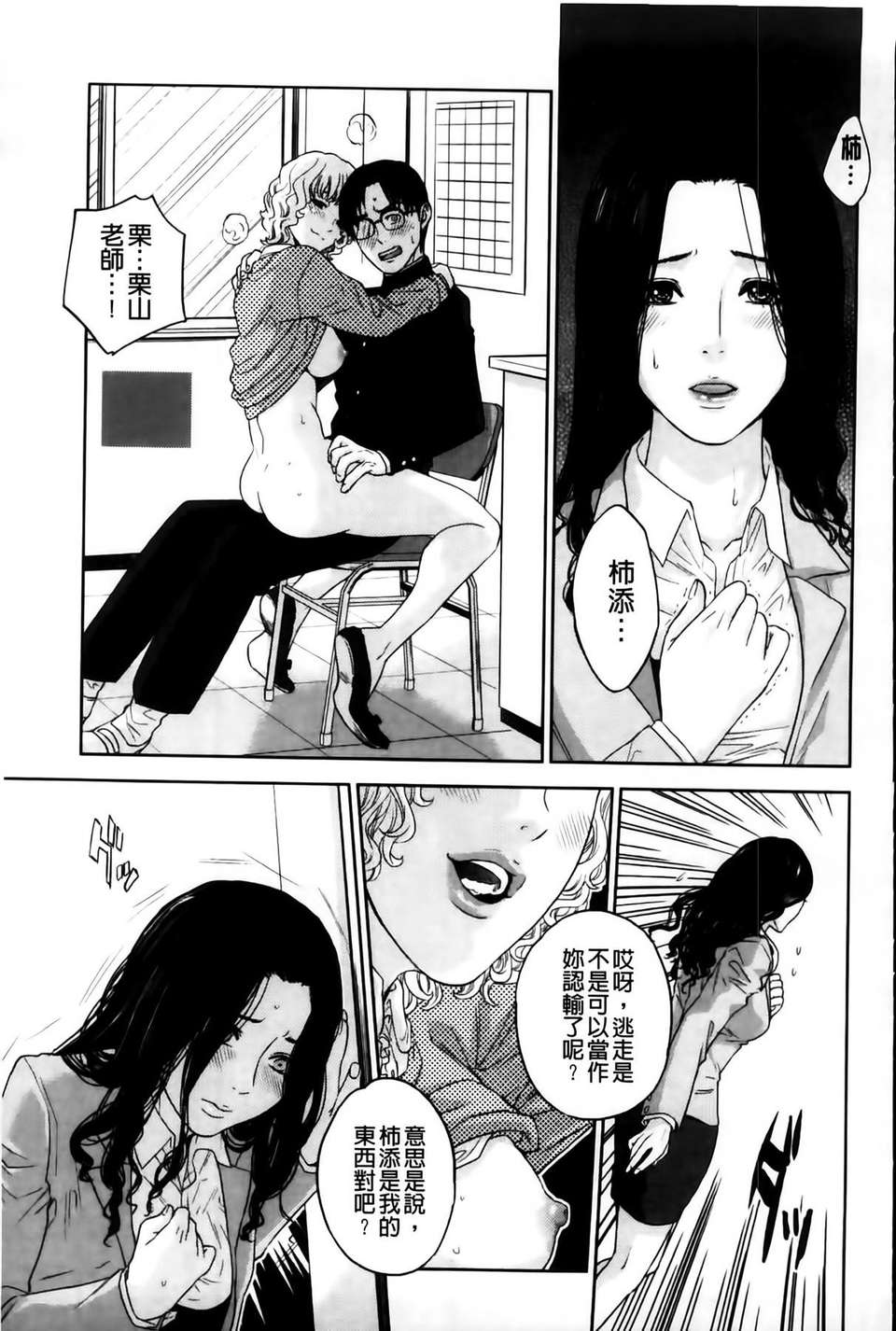 MMSan103_101