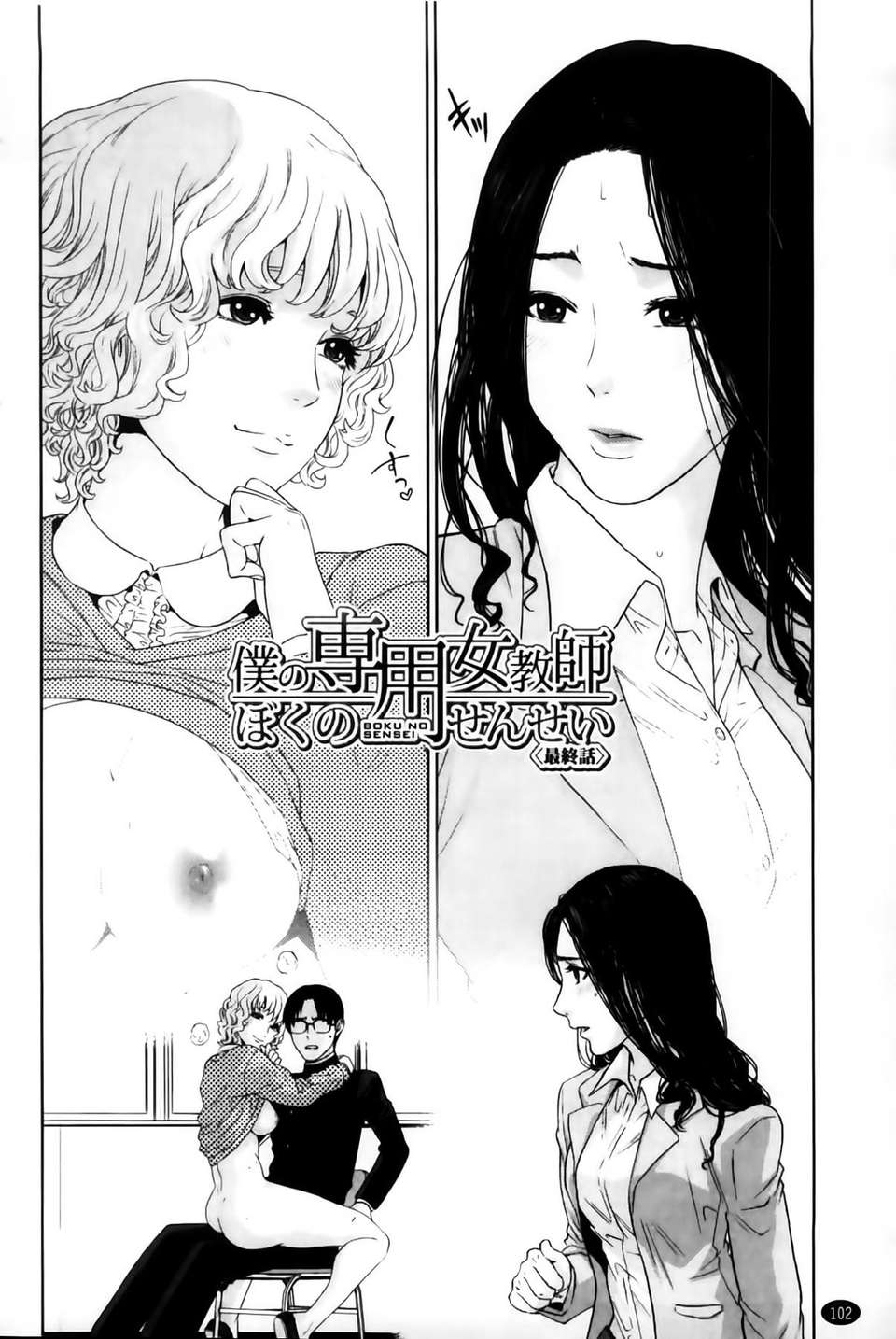 MMSan103_102