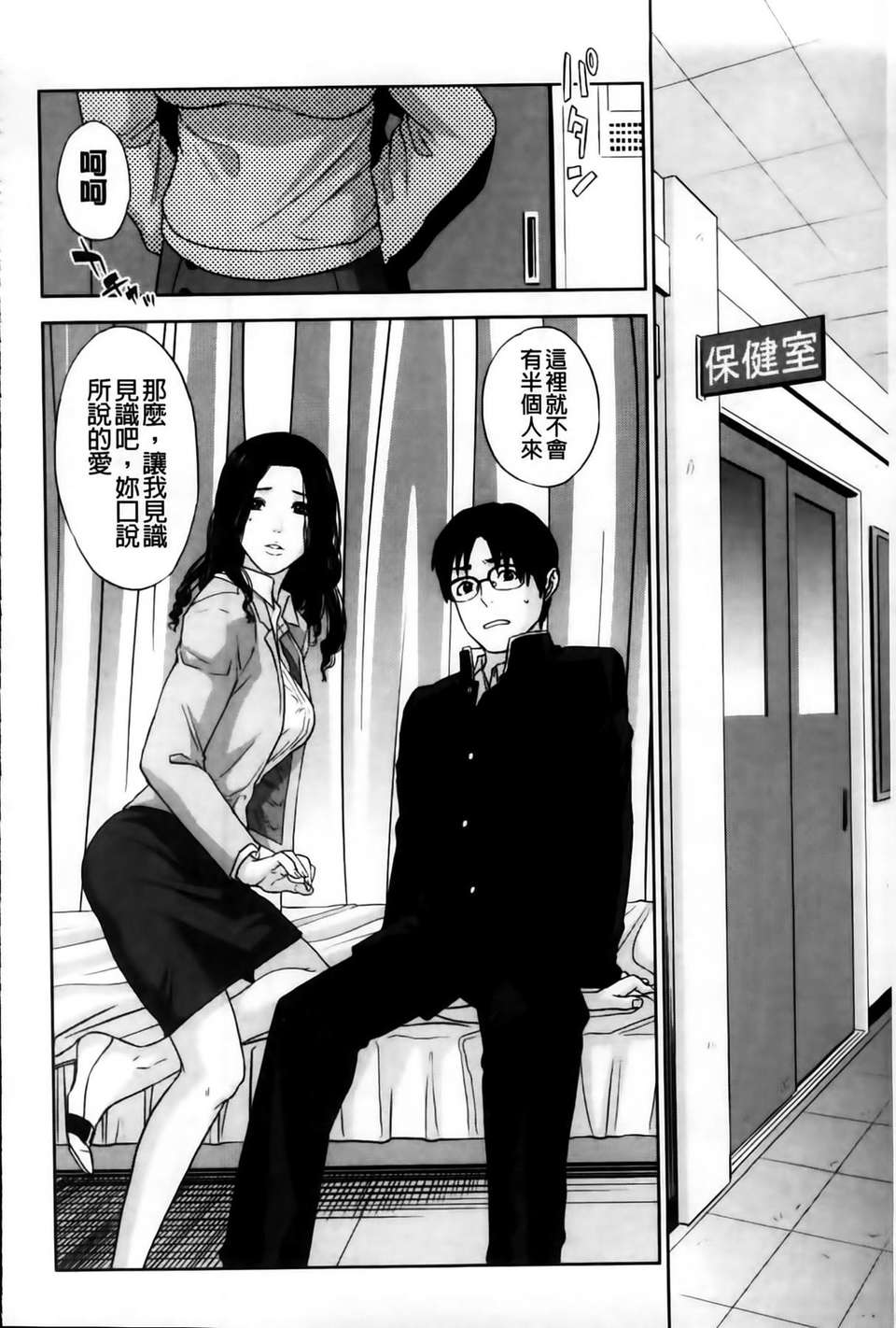 MMSan103_104