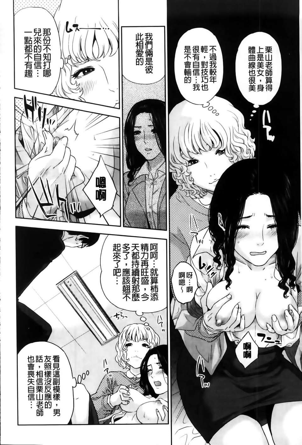MMSan103_106