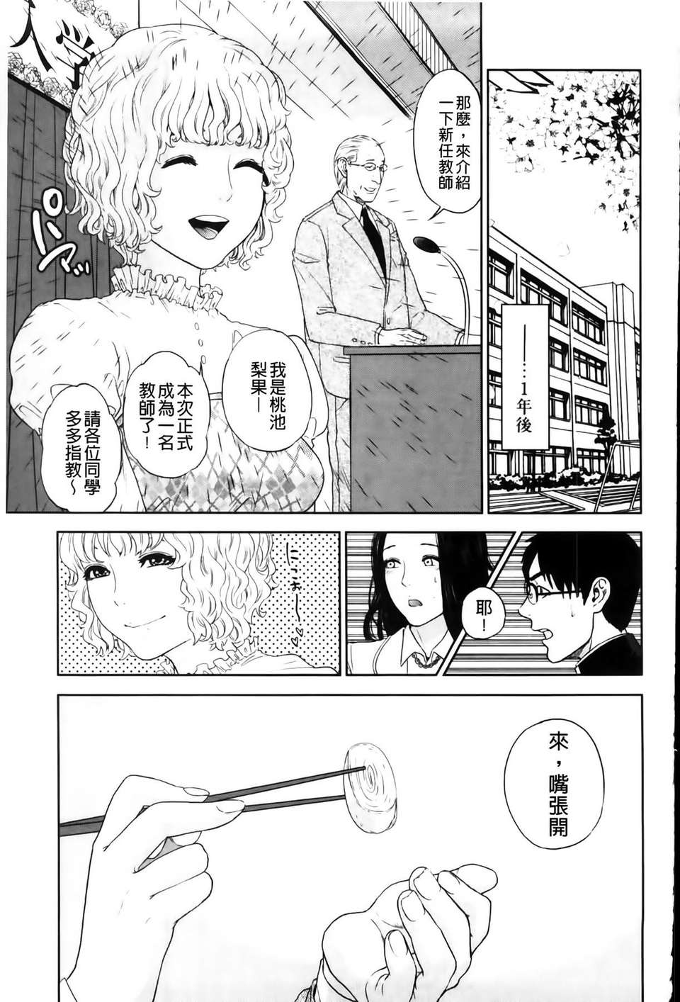 MMSan103_127