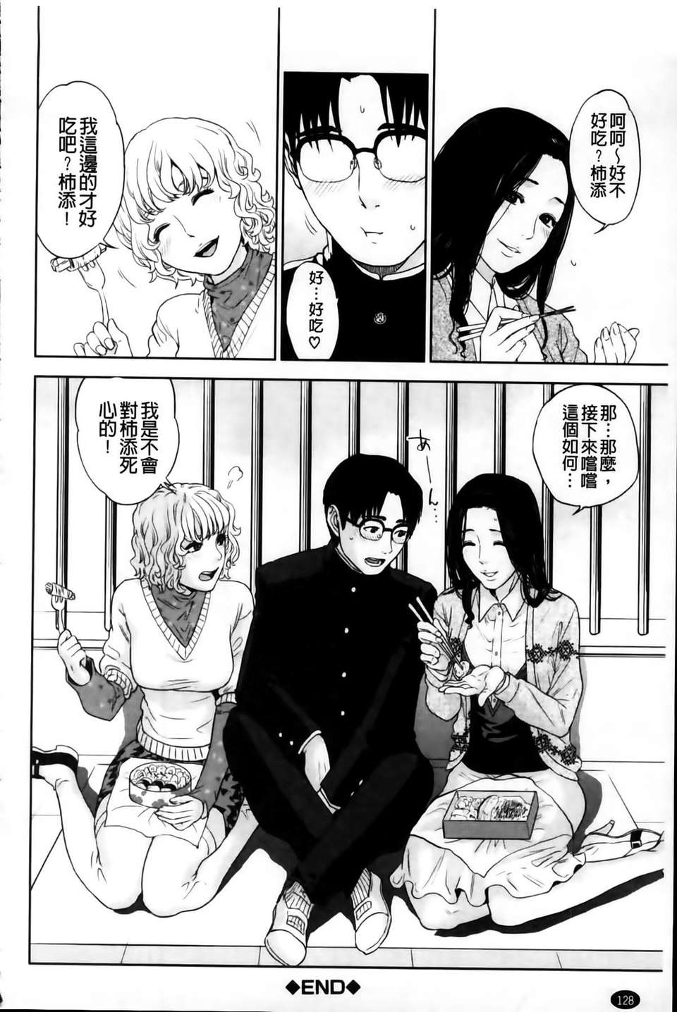 MMSan103_128