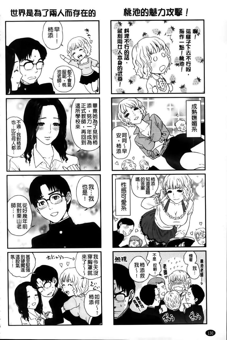 MMSan103_130