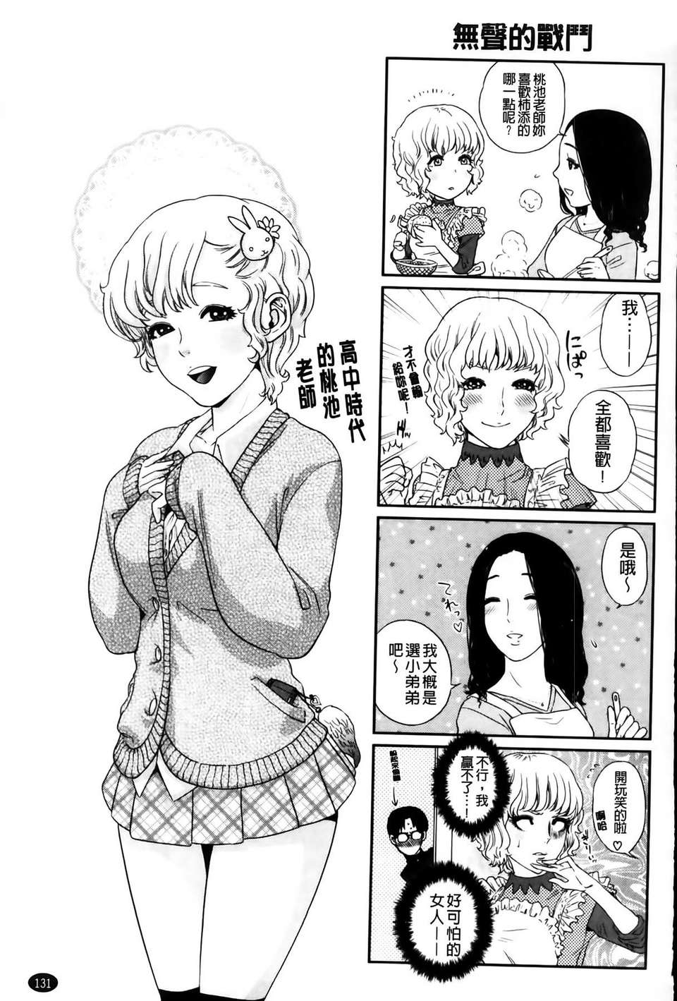 MMSan103_131