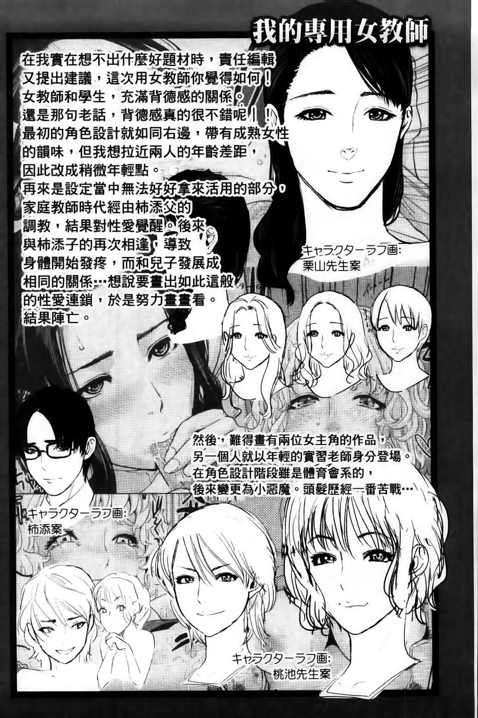 MMSan103_132