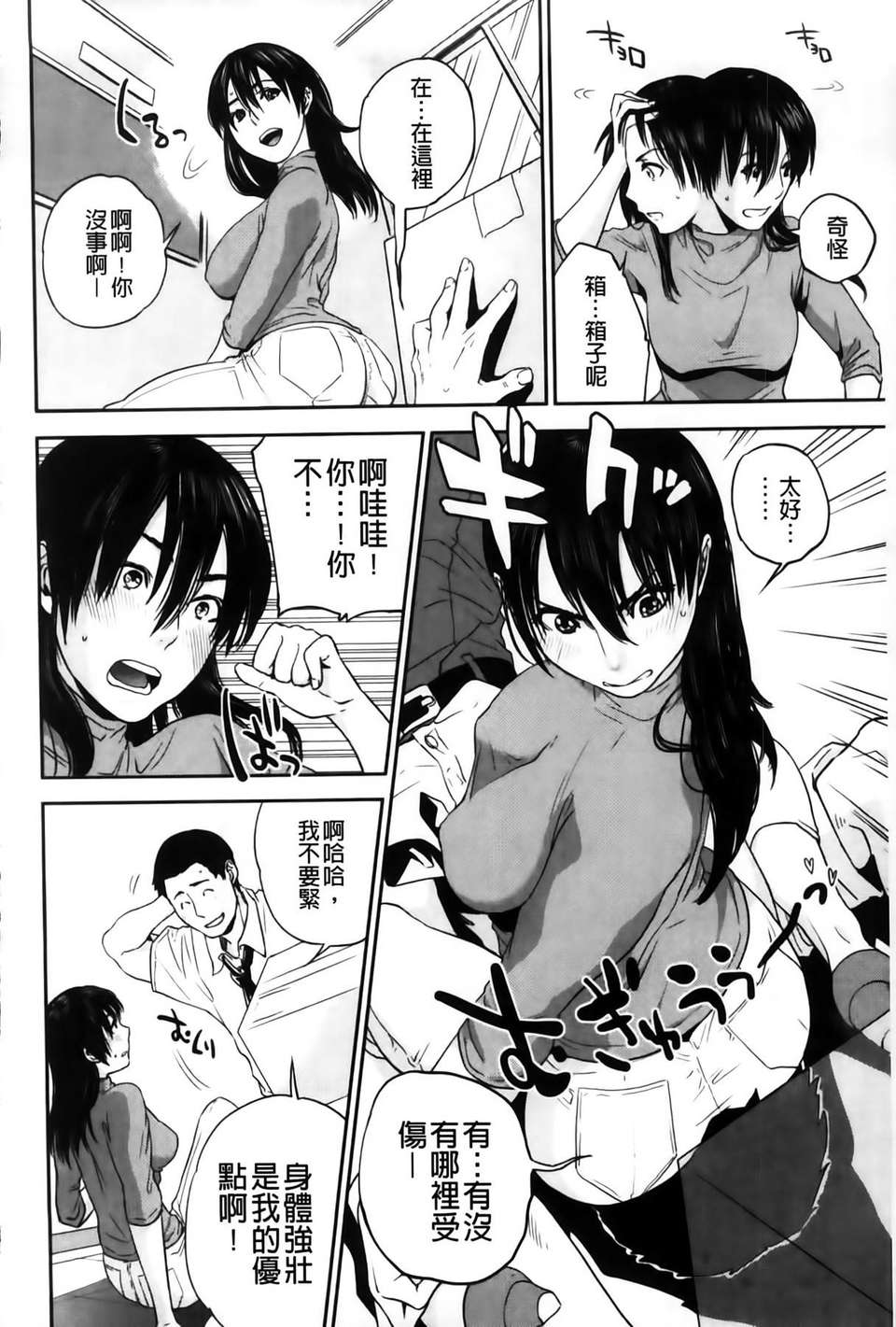 MMSan103_138