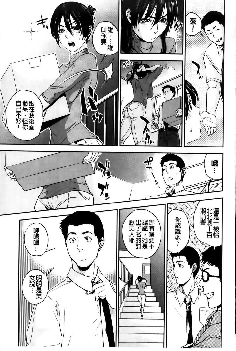 MMSan103_139