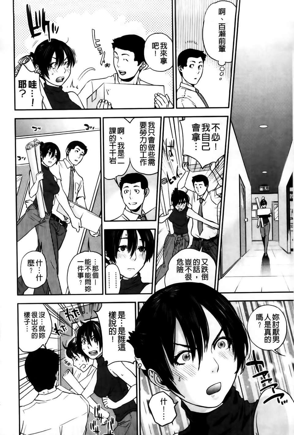 MMSan103_140