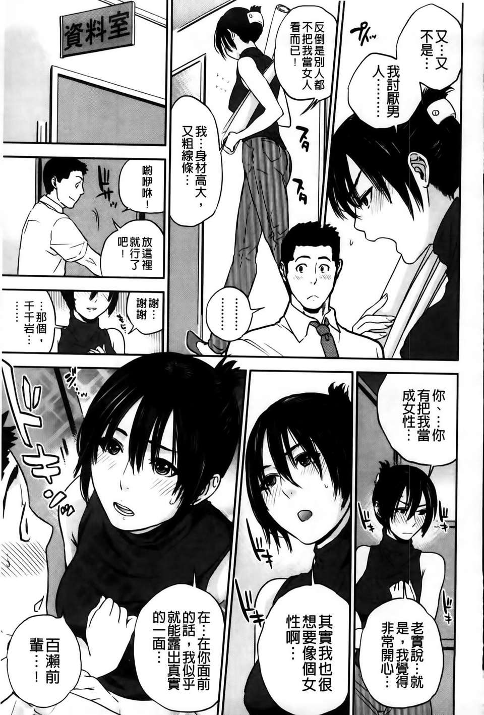 MMSan103_141