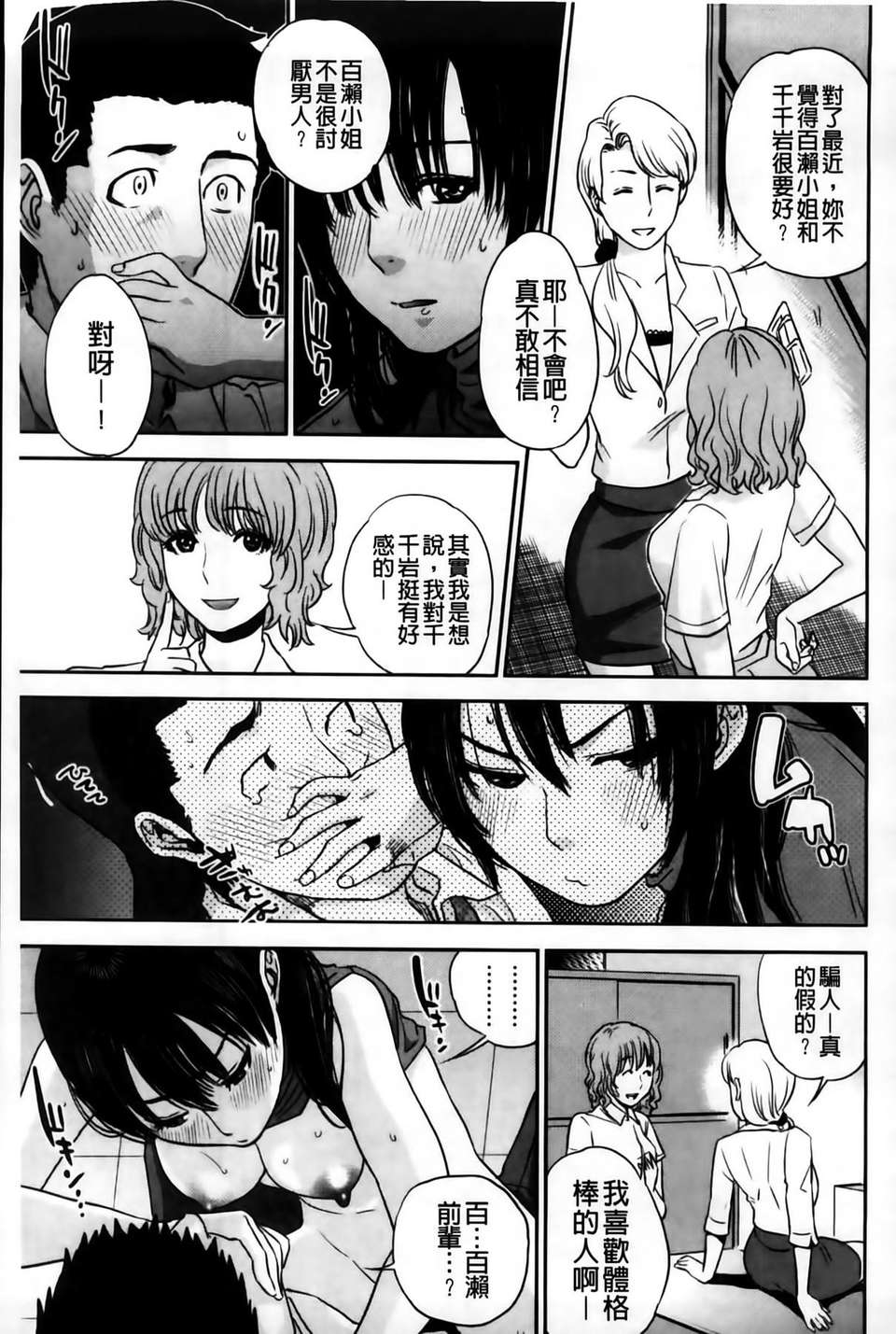 MMSan103_149